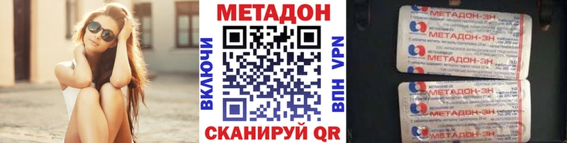 МЕТАДОН мёд Полысаево