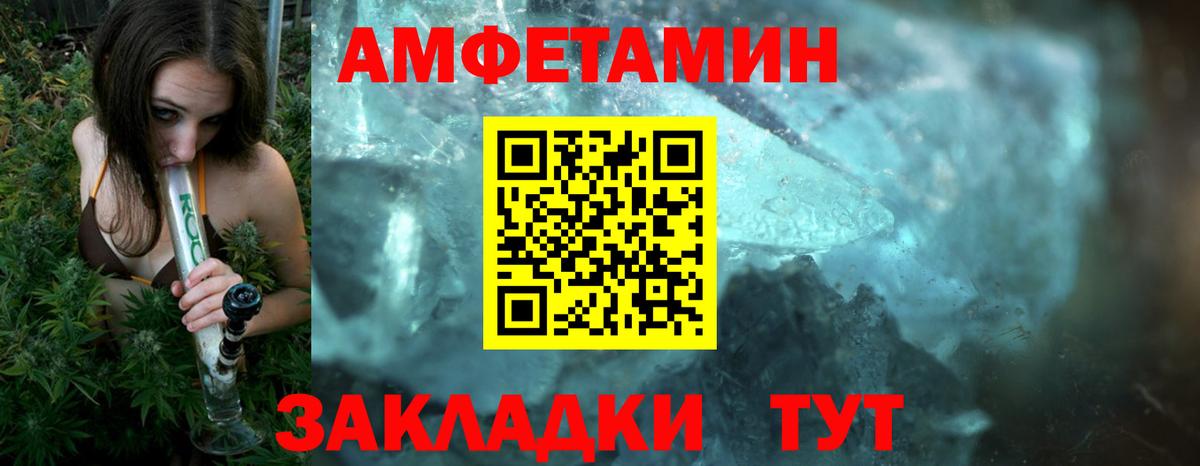 Первитин винт Полысаево
