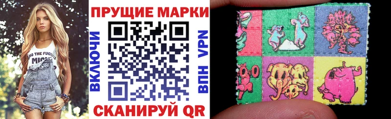 купить наркоту  Полысаево  Марки NBOMe 1500мкг 