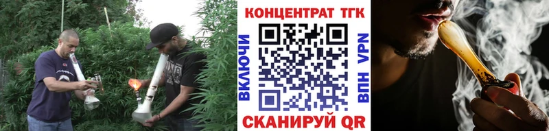 ТГК вейп с тгк  Полысаево 