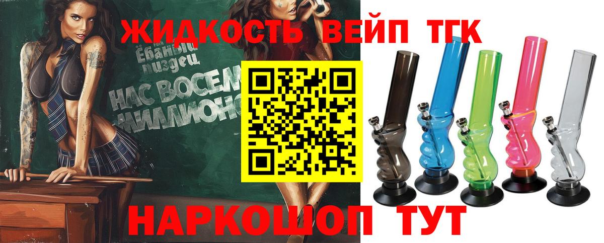 ТГК Wax Полысаево