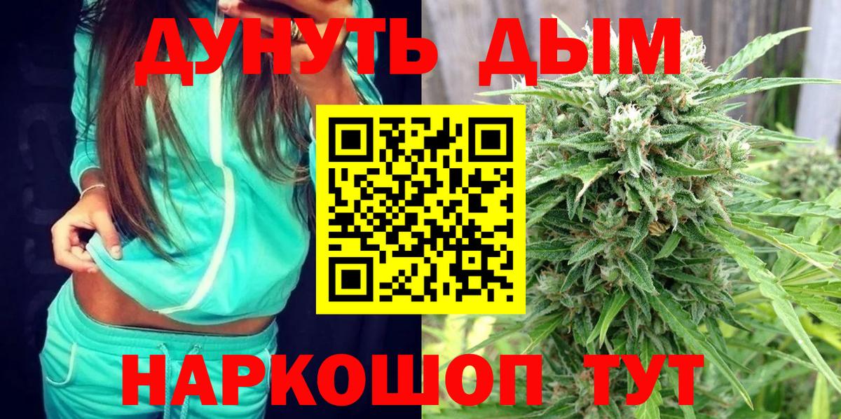 Каннабис VHQ Полысаево