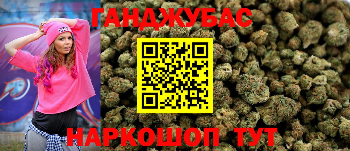 Конопля Bruce Banner  Канабис Bruce Banner  Марихуана ГИДРОПОН  Вход с VPN  Полысаево 